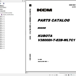 Kawasaki 50Z5 Parts Catalog