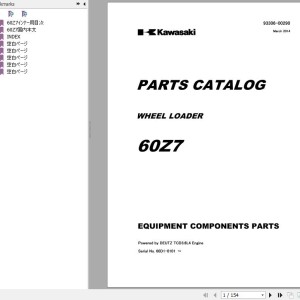 Kawasaki 50Z7 60Z7 Parts Catalog