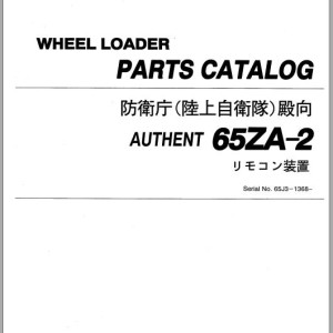 Kawasaki 65ZA-2 Parts Catalog AAAP16386-0 EN JP