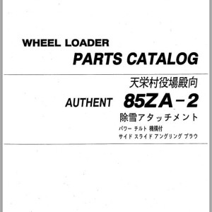 Kawasaki 85ZIV-2 85ZA-2 Parts Catalog