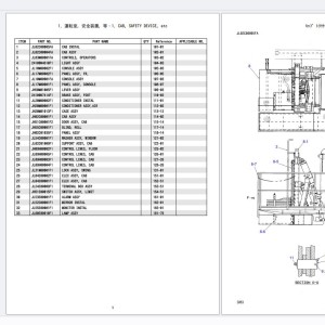 Kobelco 7300-2 Parts Manual S3JL10203ZJ03