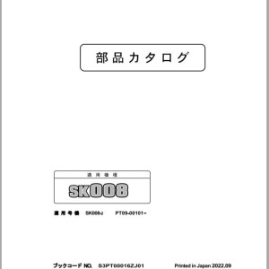 Kobelco SK008-2 Parts Manual S3PT00016ZJ01