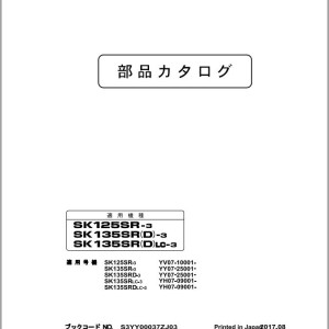 Kobelco SK125SR-3 SK135SR(D)-3 SK135SR(D)LC-3 2.9t HIGHR EACHCRANE Parts Manual