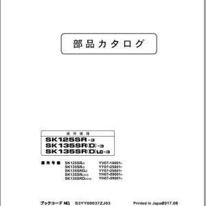 Kobelco SK125SR-3 SK135SR(D)-3 SK135SR(D)LC-3 Parts Manual S3YY00037ZJ03