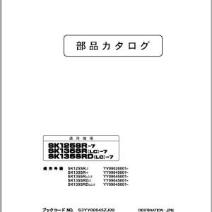 Kobelco SK125SR-7 SK135SR(LC)-7 SK135SRD(LC)-7 2.9t HIGH REACH CRANE Parts Manual