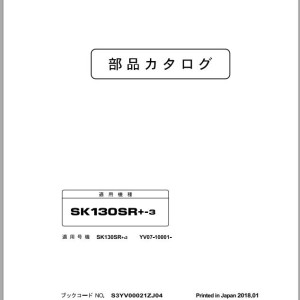 Kobelco SK130SR+-3 Parts Manual S3YV00021ZJ04