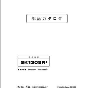 Kobelco SK130SR+ Parts Manual S3YV00020ZJ07