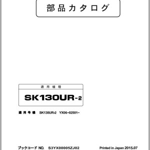 Kobelco SK130UR-2 Parts Manual