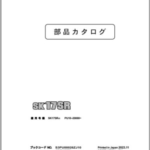Kobelco SK17SR-5 Parts Manual S3PU00026ZJ10