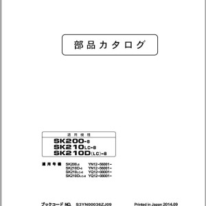 Kobelco SK200-8 SK210D-8 SK210(D)LC-8 Parts Manual