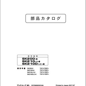 Kobelco SK200-9 SK210LC-9 SK210D(LC)-9 Parts Manual