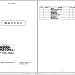 Kobelco SK200H-9 SK210HLC-9 Parts Catalog S3WB00001ZJ