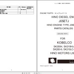 Kobelco SK200H-9 SK210HLC-9 Parts Catalog S3WB00001ZJ