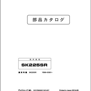 Kobelco SK225SR Parts Manual