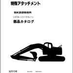 Kobelco SK225SR Parts Manual