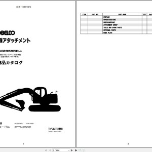 Kobelco SK235SR-5D Parts Catalog S3YF00027ZJ