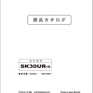 Kobelco SK30UR-5 Parts Manual S3PR00004ZJ07