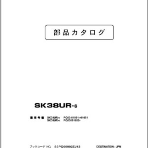 Kobelco SK38UR-6 Parts Manual