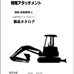Kobelco SK45SR-6 Parts Manual