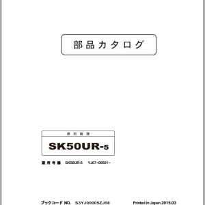 Kobelco SK50UR-5 Parts Manual