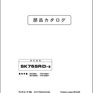 Kobelco SK75SR-3 SK75SRD-3 SK75SR-3F Parts Manual