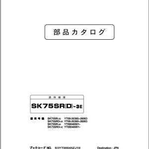 Kobelco SK75SR-3E SK75SRD-3E 1.7t HIGH REACH CRANE Parts Manual