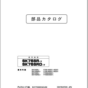 Kobelco SK75SR-7 SK75SRD-7 Parts Manual