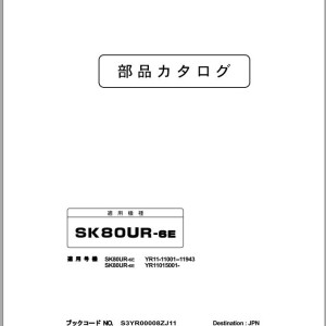 Kobelco SK80UR-6E Parts Manual