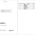 Kobelco SK20SR-5 Parts Manual S3PM00016ZJ06