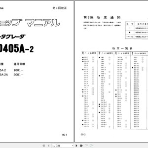 Komatsu GD405A-2 GD405A-2A Service Manual GD405A.2-SN4