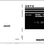 Komatsu Machine Chinese 5.61 GB PDF 2024 Shop Manual ZH