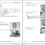 Komatsu Machine Chinese 5.61 GB PDF 2024 Shop Manual ZH