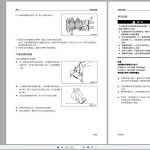 Komatsu Machine Chinese 887 MB PDF 2024 Operator & Maintenance Manual ZH