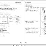 Komatsu Machine Chinese 887 MB PDF 2024 Operator & Maintenance Manual ZH