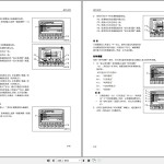 Komatsu PC1250-11R DZAZ0001-UP Operators Manual MMCH125B00-00