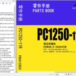 Komatsu PC1250-11R DZAZ0001-UP Parts book PBCH125B00-00