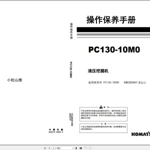 Komatsu PC130-10M0 DBCE0001-UP Operators Manual YCAM201900