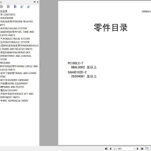Komatsu PC160LC-7 DBAL0002-UP Parts Book YCPB201104