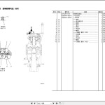 Komatsu PC160LC-8 DJF10001-UP Parts Book YCPB301802
