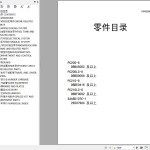 Komatsu PC200-8 PC200LC-8 PC210-8 PC210LC-8 Parts Book YCPB200815