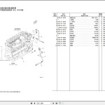 Komatsu PC200-8 PC200LC-8 PC210-8 PC210LC-8 Parts Book YCPB200815