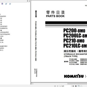 Komatsu PC200-8M0 PC200LC-8M0 PC210-8M0 PC210LC-8M0 Parts Book YCPB201703