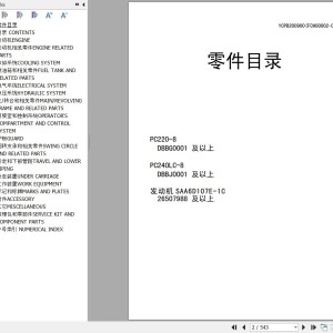 Komatsu PC220-8 PC240LC-8 DBBG0001-UP Parts Book YCPB200900(FCH00002-00)