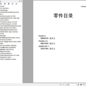 Komatsu PC220-8 PC240LC-8 Parts Book YCPB200914