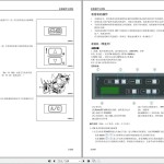 Komatsu PC240-11M0 PC260LC-11M0 DBDF0001-UP Operators Manual YCAM203000