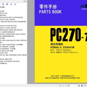 Komatsu PC270-7 DZ27136-UP Parts Book PBCH2707M2