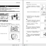 Komatsu PC270-8 DZAM0001-UP Operators Manual MMCH270802