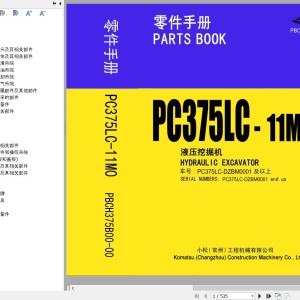 Komatsu PC375LC-11M0 DZBM0001-UP Parts book PBCH375B00-00