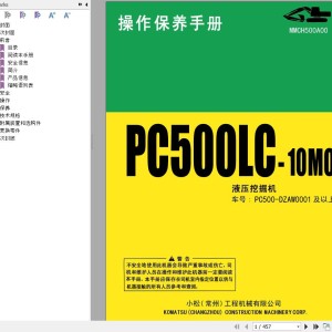 Komatsu PC500LC-10M0 DZAW0001-UP Operators Manual MMCH500A00