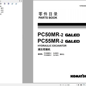 Komatsu PC50MR-2 PC55MR-2 DJ0001-UP Parts Book YCPB300501